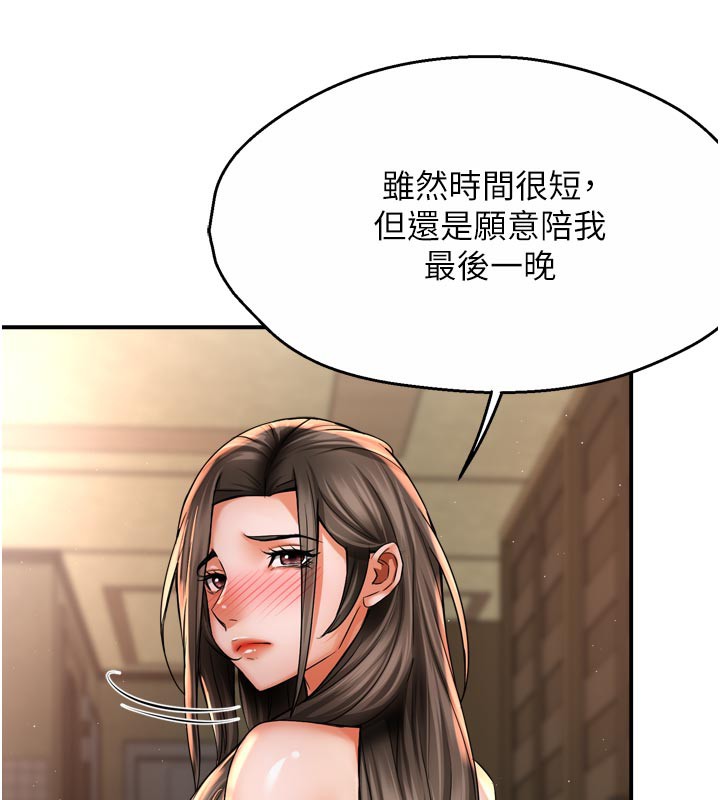 93P - 痒乐多阿姨