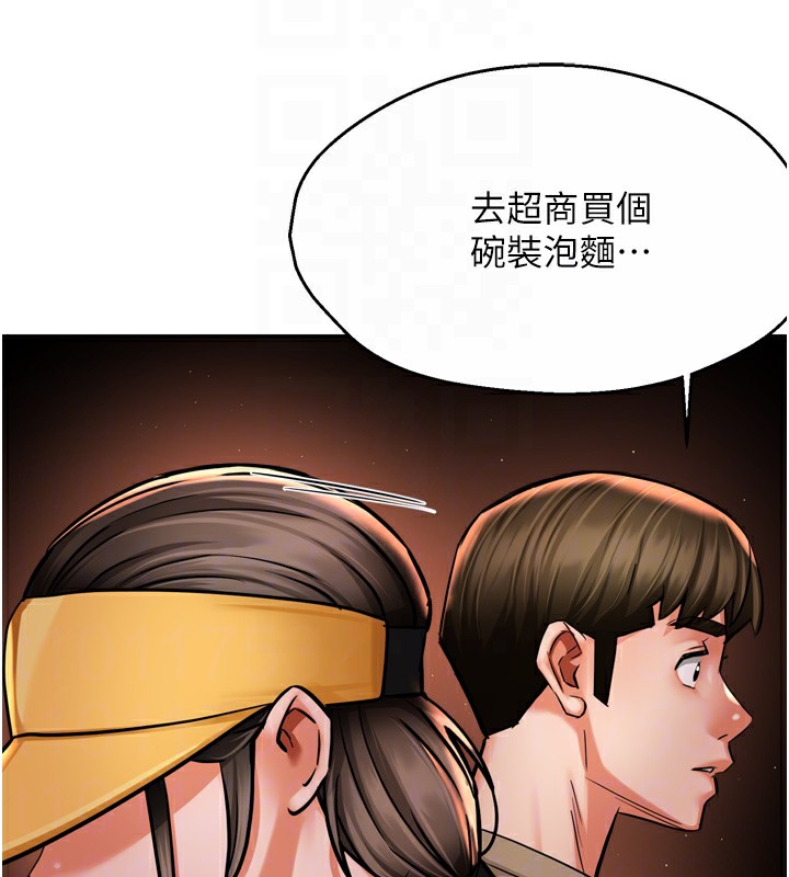 100P - 痒乐多阿姨