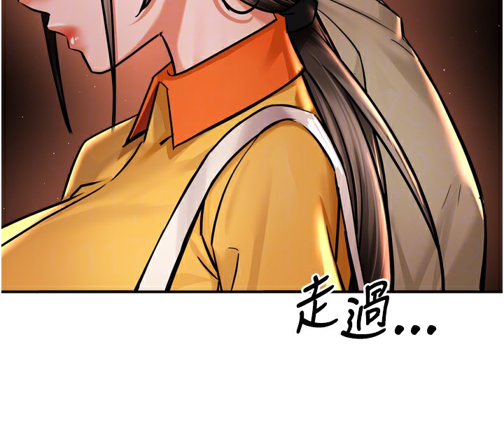 101P - 痒乐多阿姨