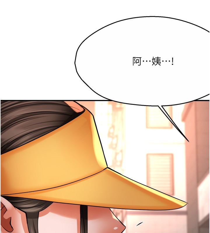 107P - 痒乐多阿姨