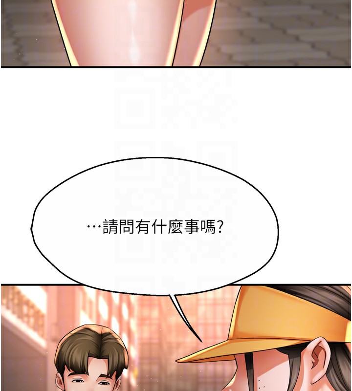 111P - 痒乐多阿姨