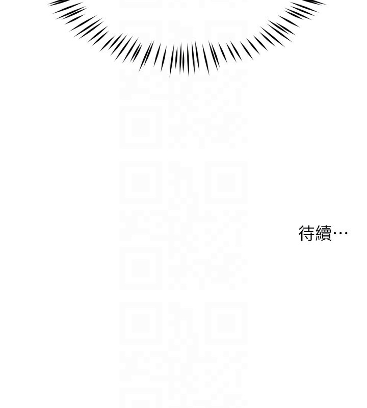 120P - 痒乐多阿姨