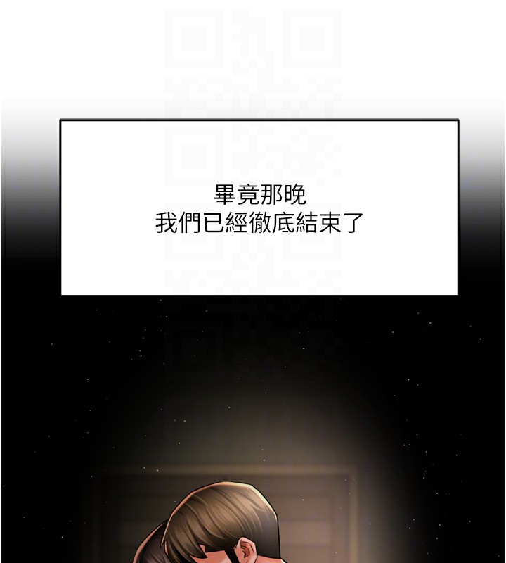 18P - 痒乐多阿姨