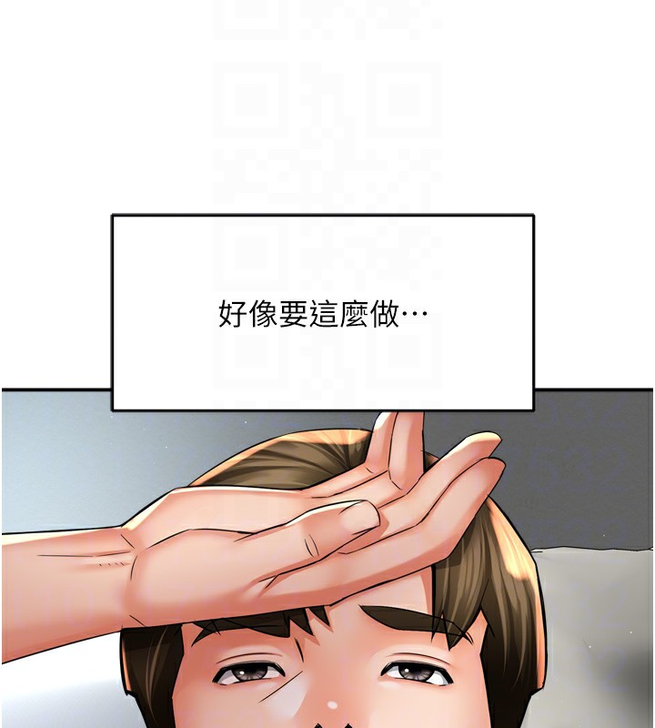 20P - 痒乐多阿姨