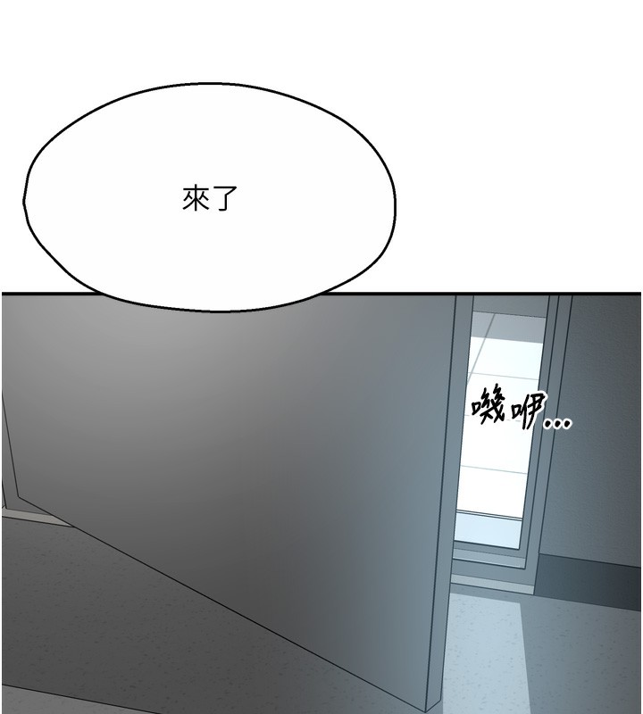 27P - 痒乐多阿姨
