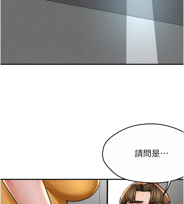 28P - 痒乐多阿姨