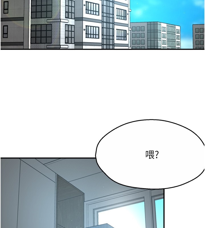 2P - 痒乐多阿姨