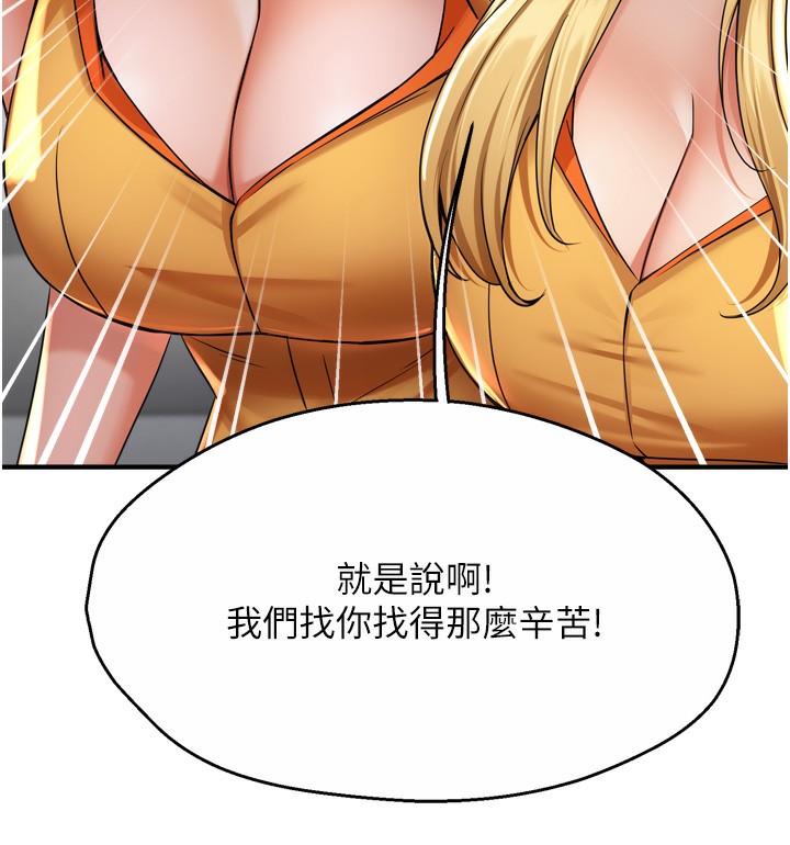 56P - 痒乐多阿姨