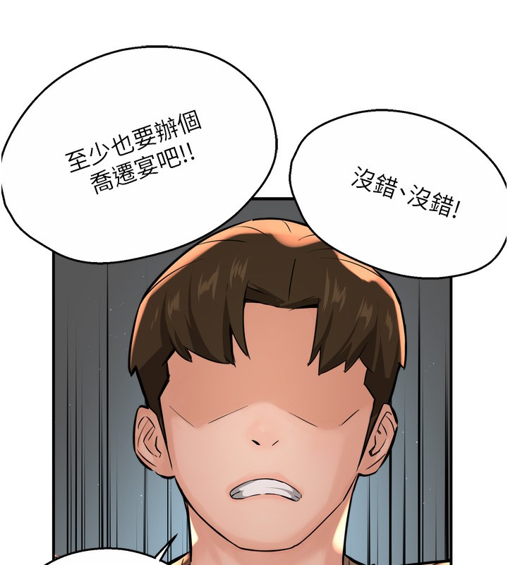 57P - 痒乐多阿姨