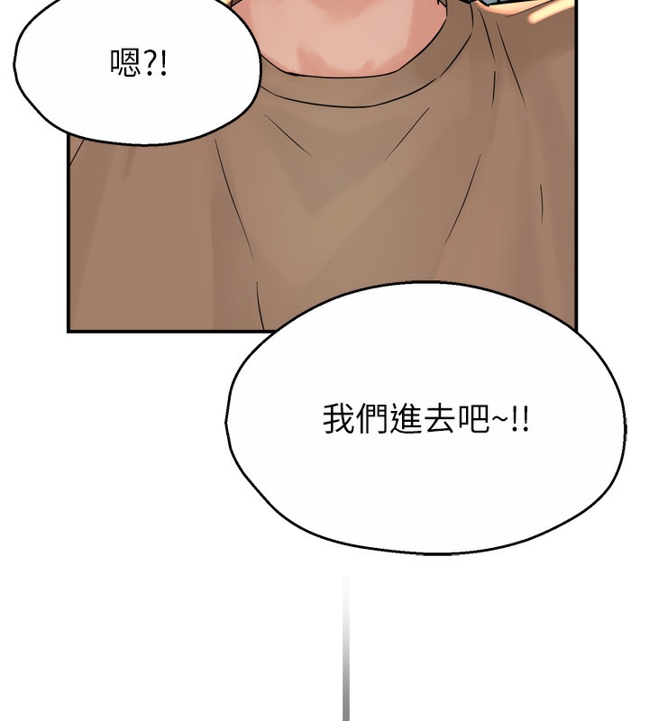 58P - 痒乐多阿姨