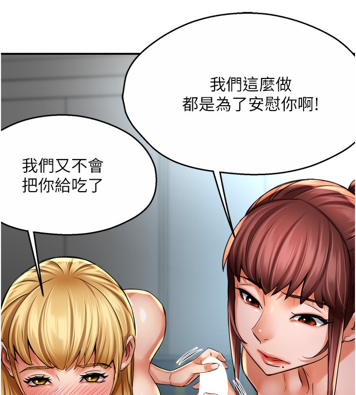 66P - 痒乐多阿姨