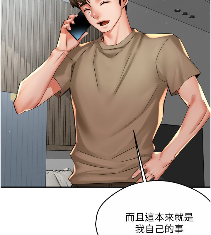 6P - 痒乐多阿姨