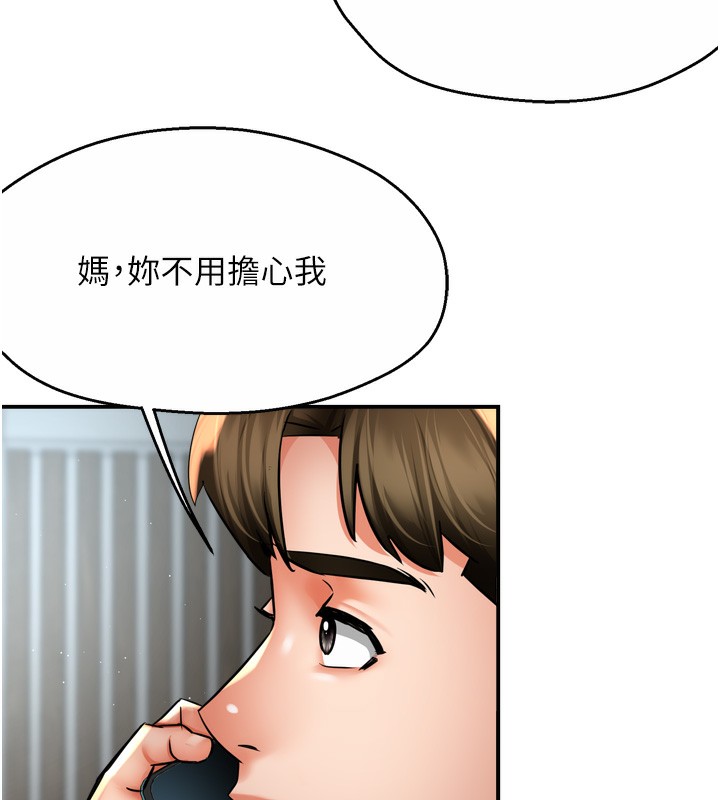 7P - 痒乐多阿姨