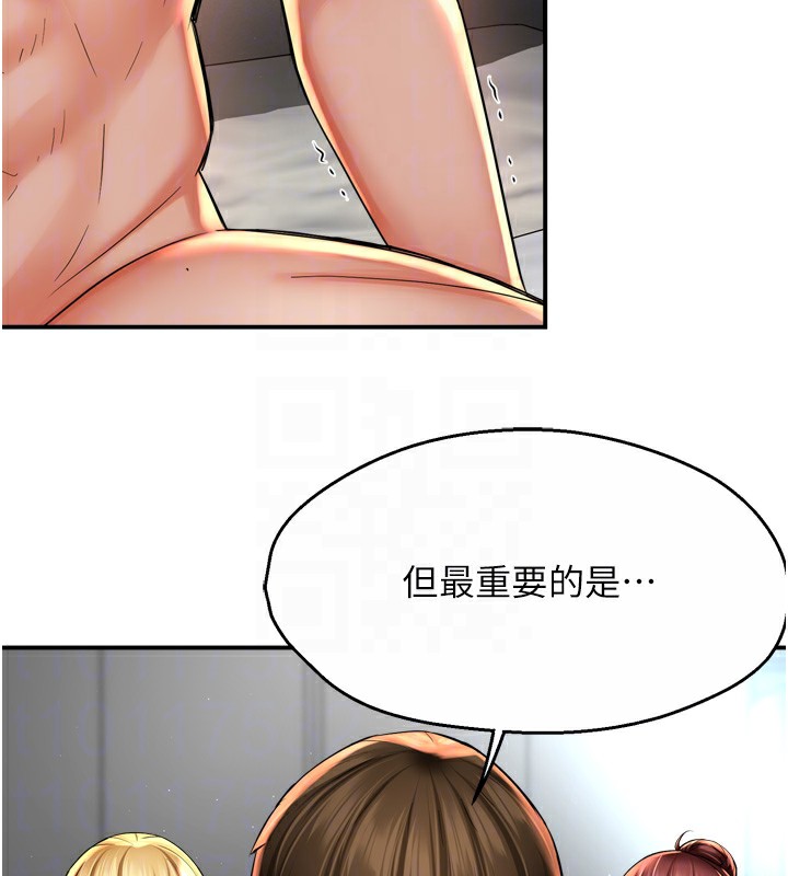 84P - 痒乐多阿姨