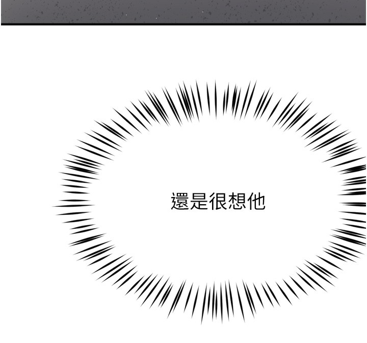 104P - 痒乐多阿姨