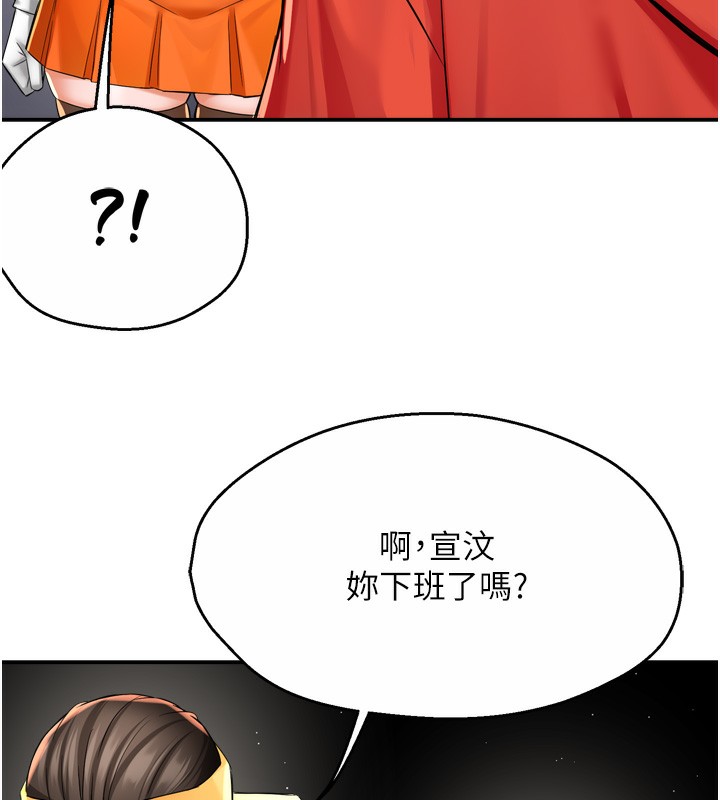 111P - 痒乐多阿姨