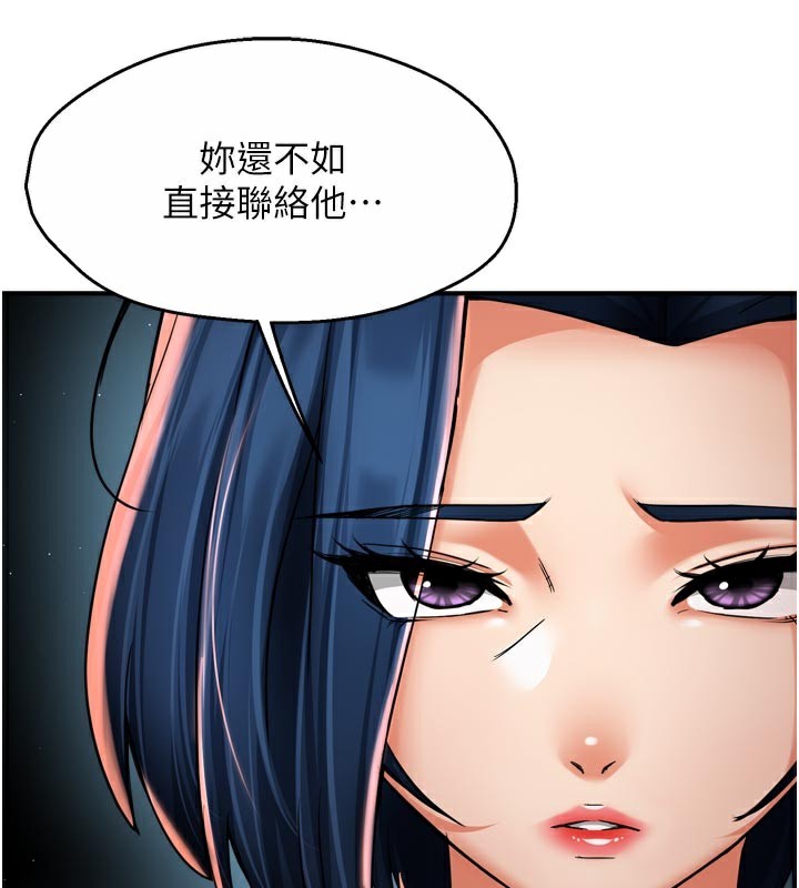 114P - 痒乐多阿姨