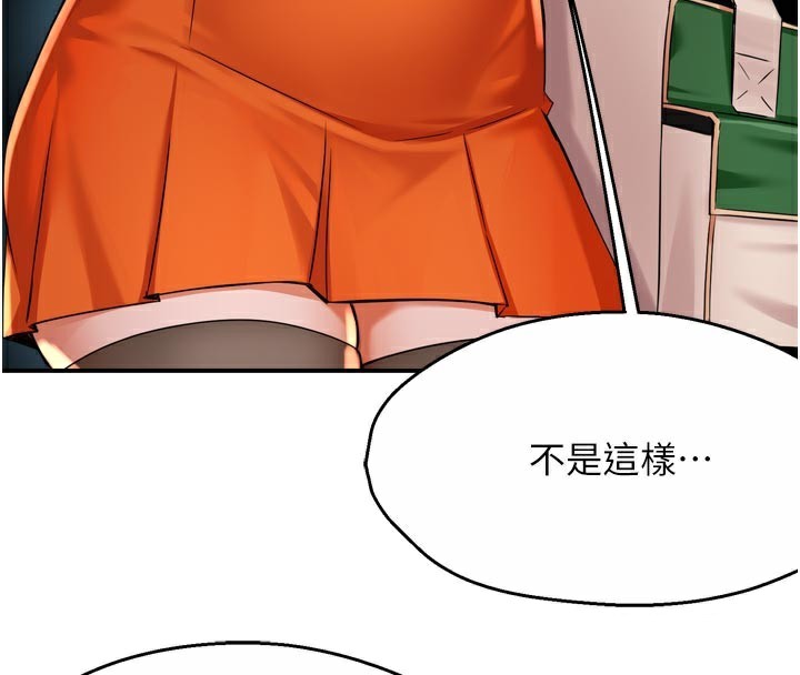 117P - 痒乐多阿姨