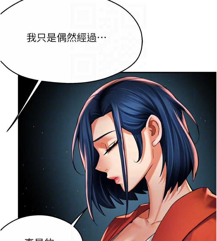 118P - 痒乐多阿姨
