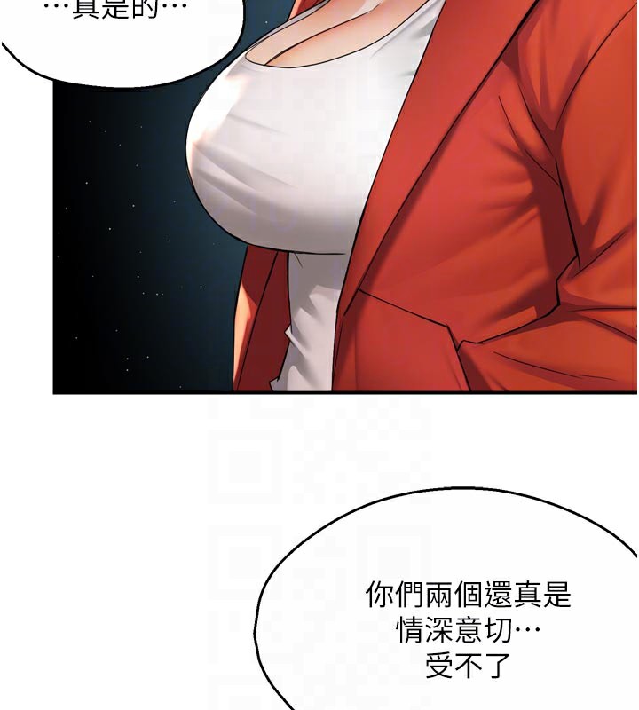119P - 痒乐多阿姨