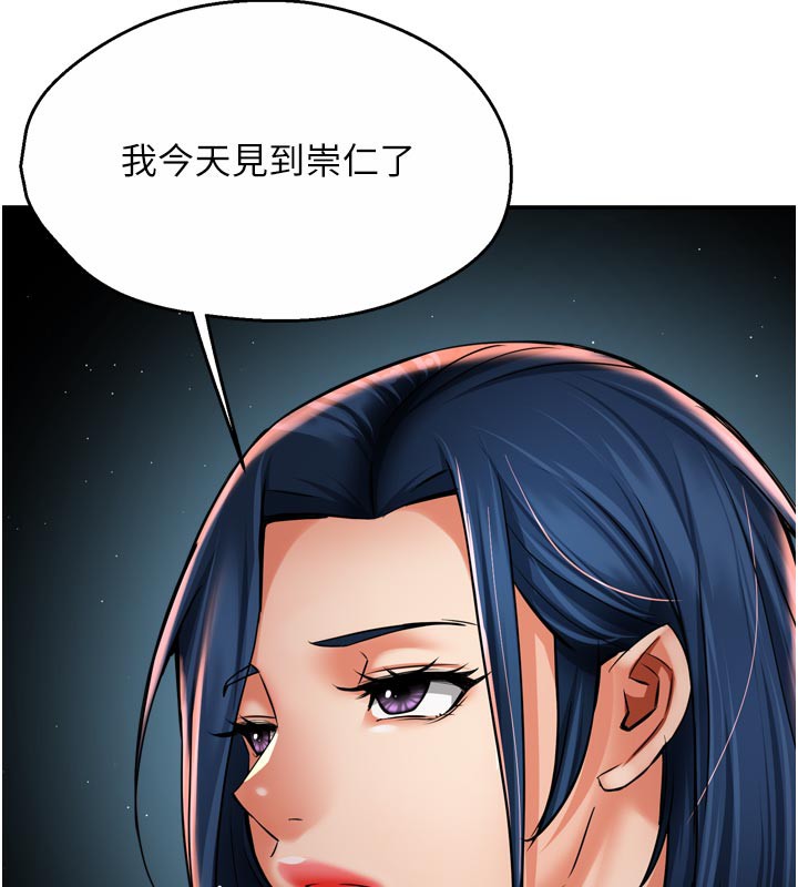122P - 痒乐多阿姨