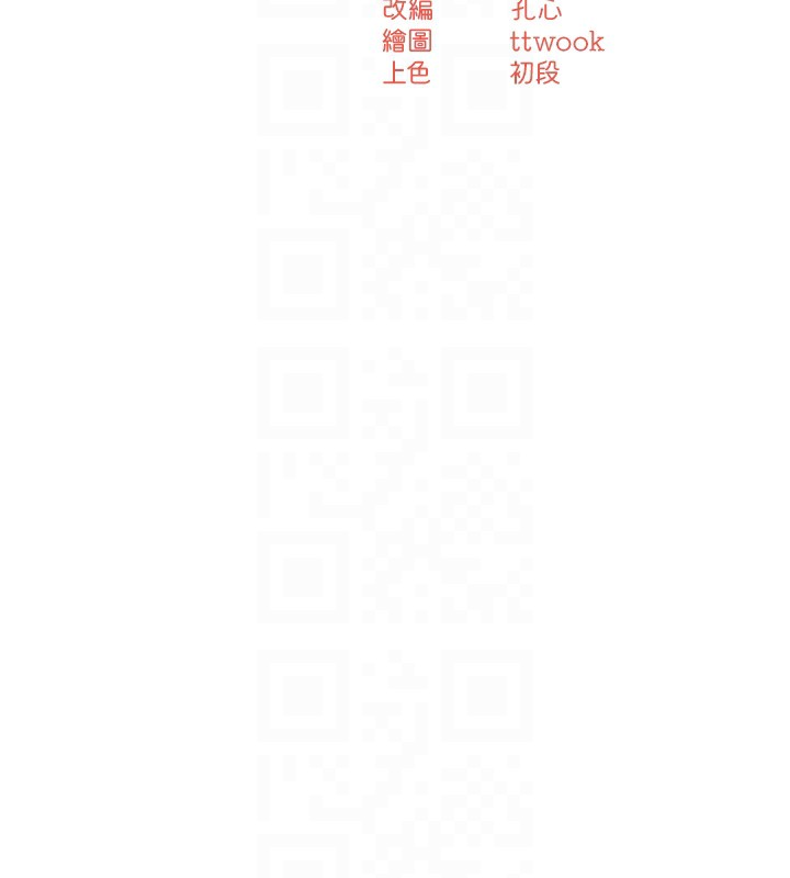 18P - 痒乐多阿姨