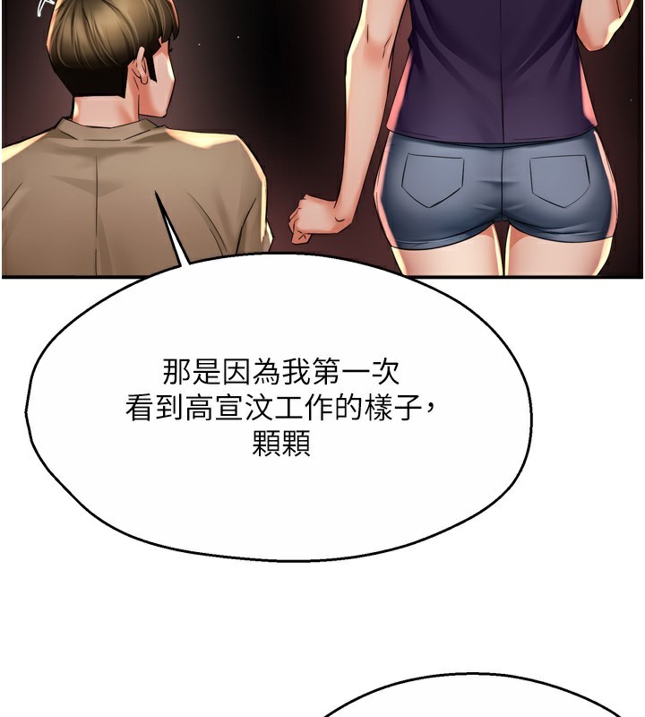 26P - 痒乐多阿姨