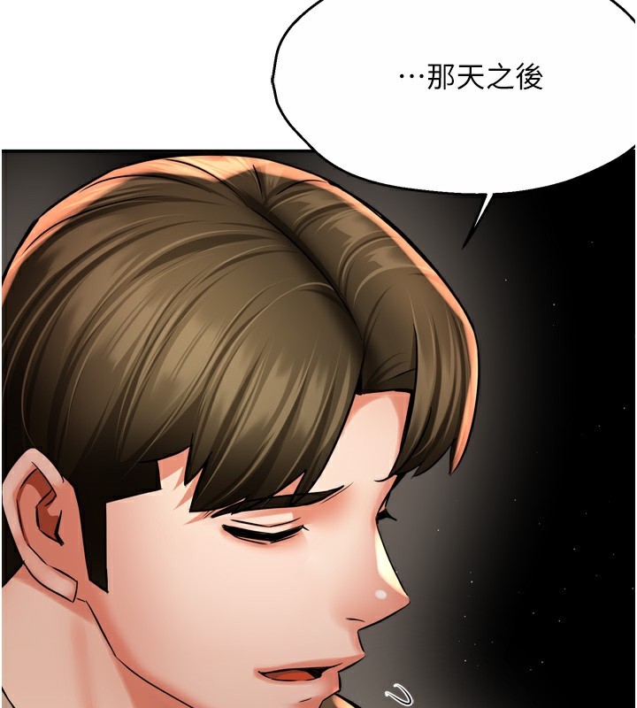 27P - 痒乐多阿姨