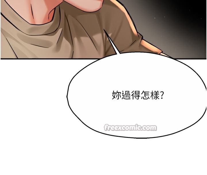 28P - 痒乐多阿姨