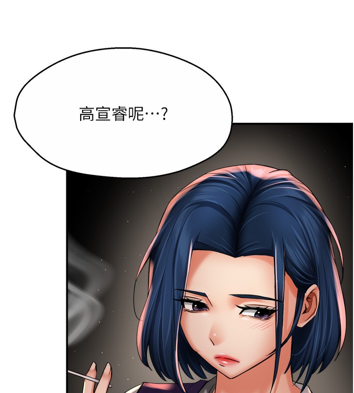 29P - 痒乐多阿姨