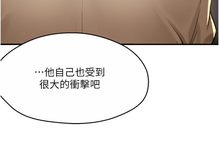 32P - 痒乐多阿姨