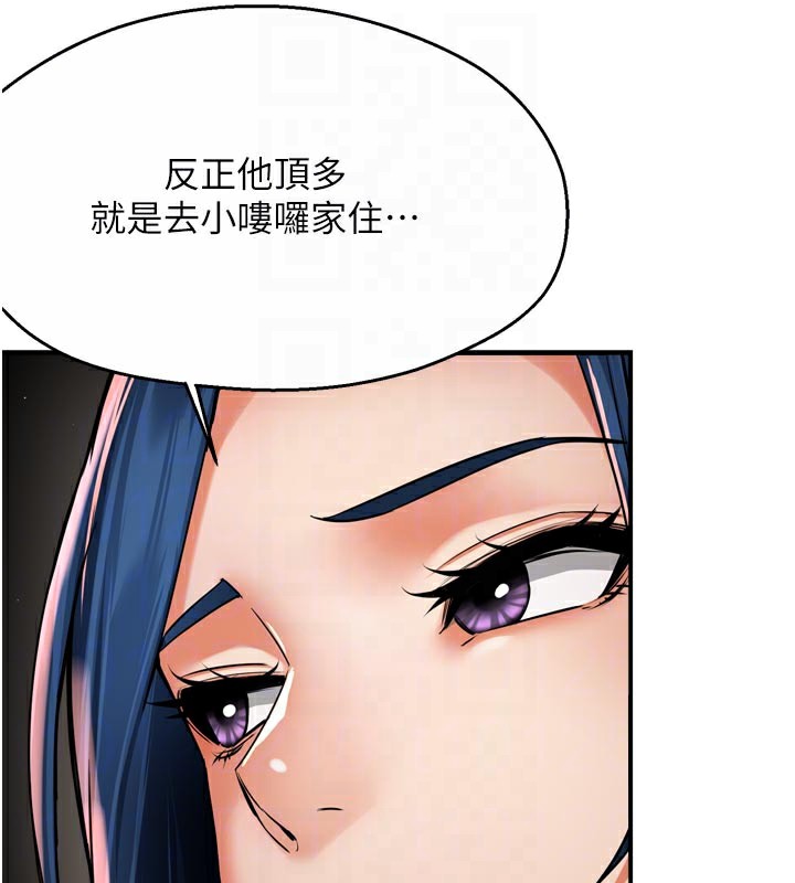 33P - 痒乐多阿姨