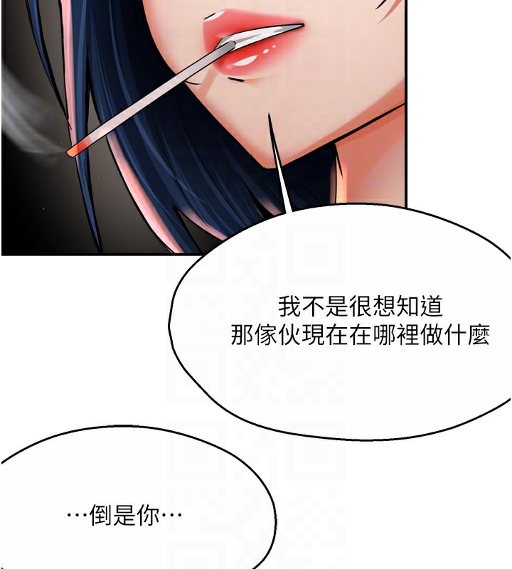 34P - 痒乐多阿姨