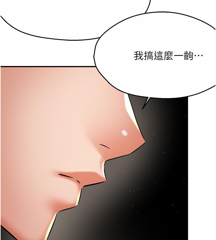 37P - 痒乐多阿姨