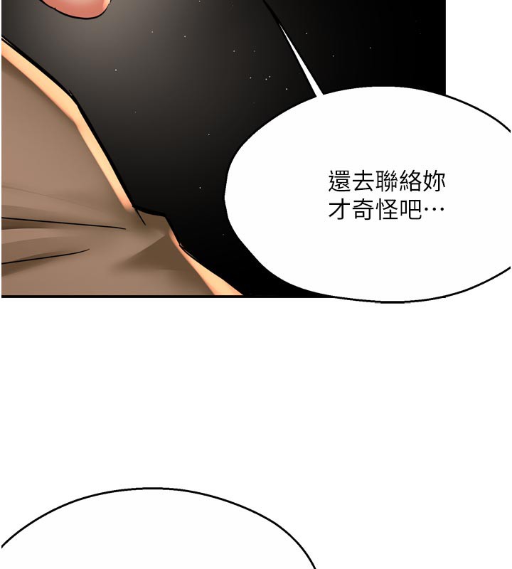 38P - 痒乐多阿姨