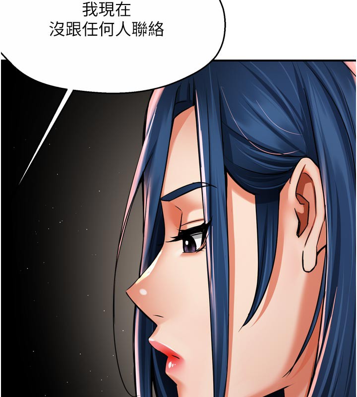 39P - 痒乐多阿姨