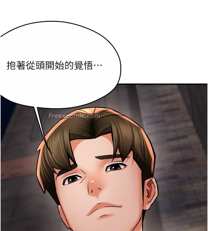 42P - 痒乐多阿姨