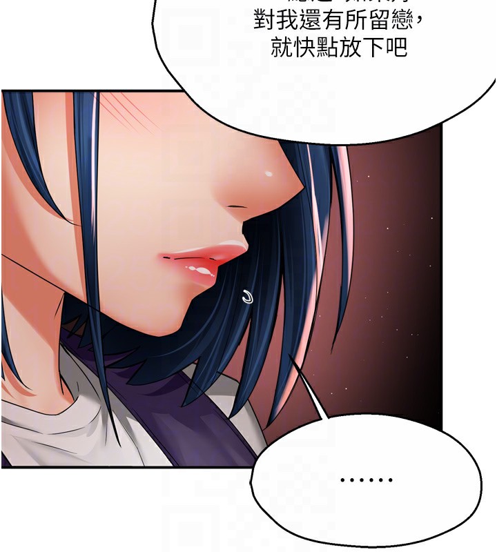 46P - 痒乐多阿姨