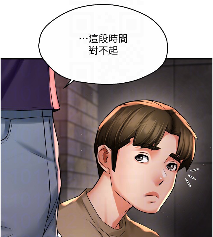 47P - 痒乐多阿姨