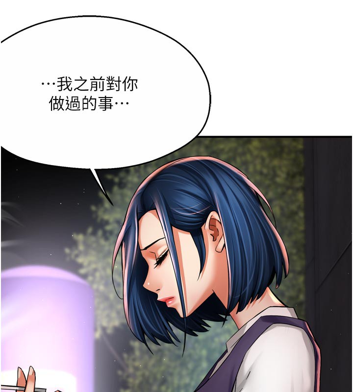49P - 痒乐多阿姨