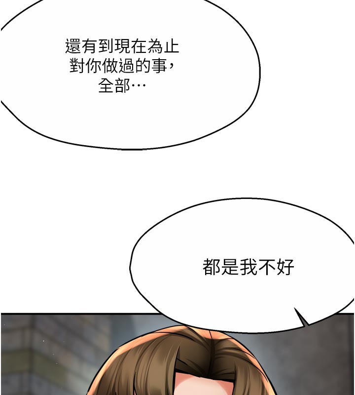 51P - 痒乐多阿姨