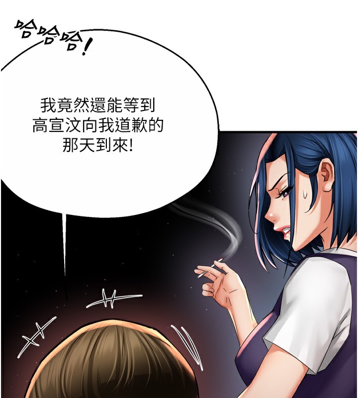 57P - 痒乐多阿姨