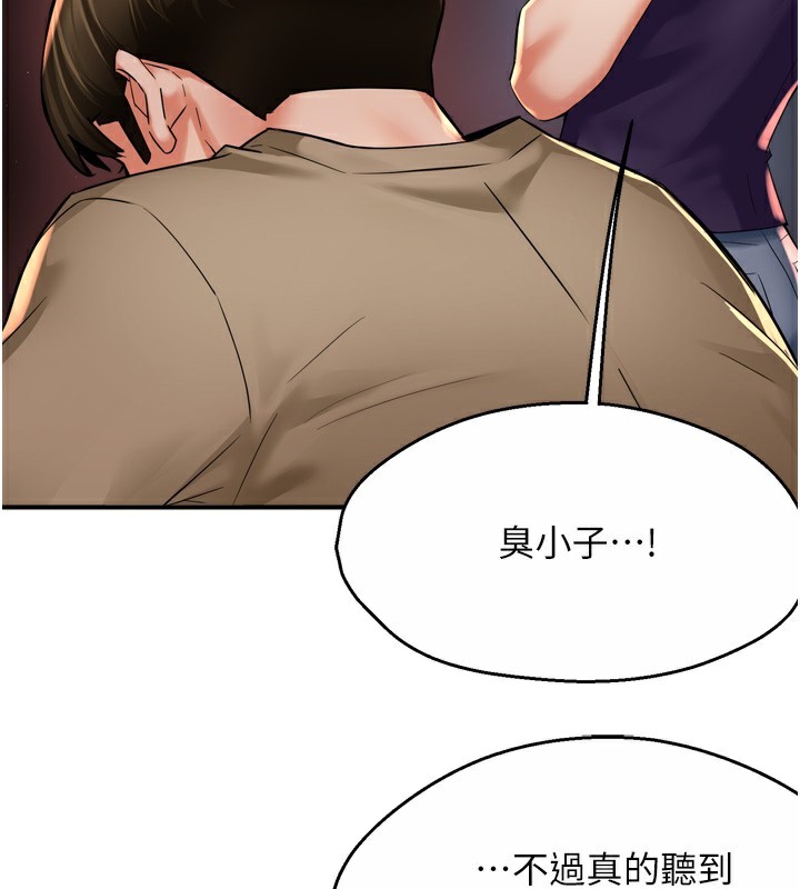 58P - 痒乐多阿姨