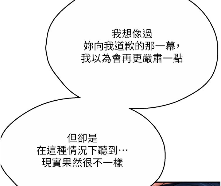 60P - 痒乐多阿姨