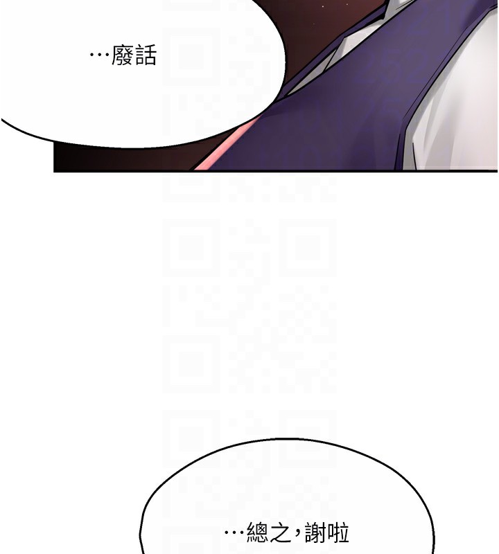 62P - 痒乐多阿姨