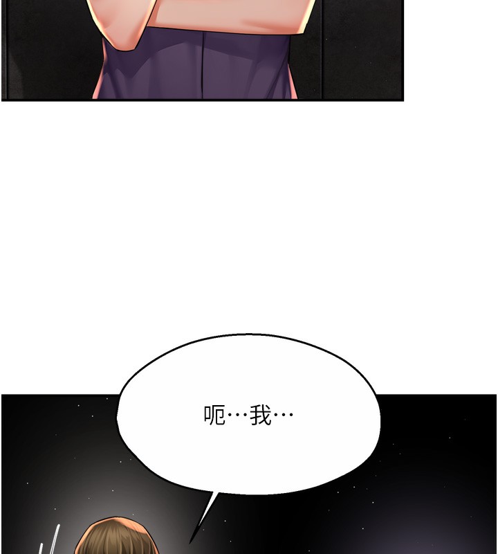 69P - 痒乐多阿姨