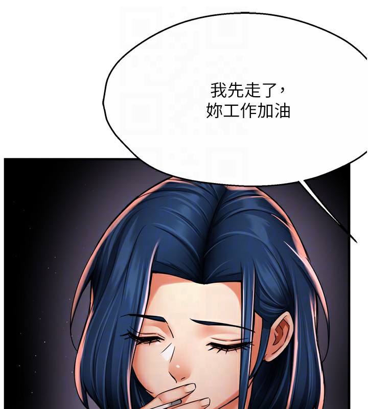 74P - 痒乐多阿姨