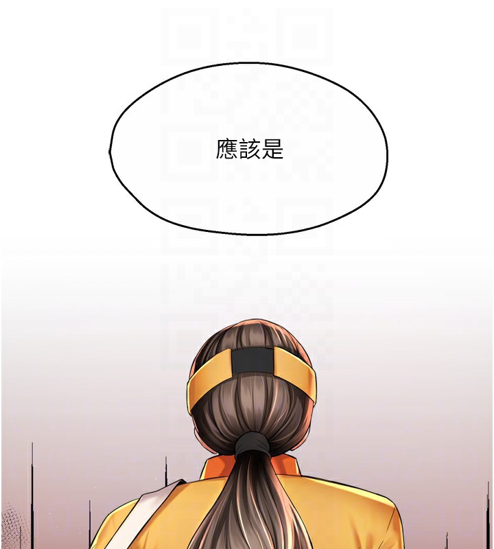 82P - 痒乐多阿姨