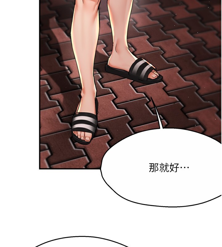 87P - 痒乐多阿姨