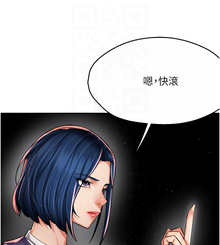 90P - 痒乐多阿姨